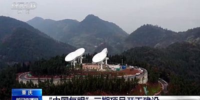 Üç aşamadan oluşan 'Çin Bileşik Göz' derin uzay keşif radarı projesinin ikinci aşaması başladı
